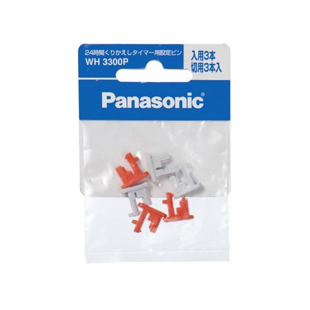 Panasonic WH3300P 24時間くりかえしタイマー用設定ピン WH3300P Panasonic 計測機器 バイク 車 自動車 自転車