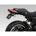 YOSHIMURA フェンダーレスキット 599-269-0000 ヨシムラ フェンダー バイク Z900RS