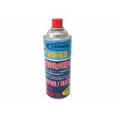 EXPRESS SG340S-30 エコカートリッジ 225G(パワーガス CV300) SG340S-30 メーカー在庫あり エキスプレス ハンドツール バイク 車 自動車 自転車(4)