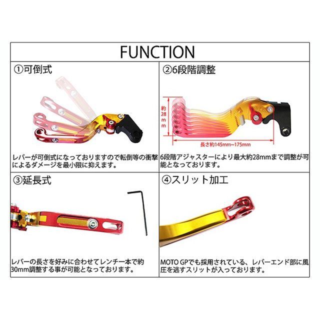 SPEEDRA アルミビレットアジャストレバーセット 可倒延長式（レバー本体：マットチタン） アジャスター：マットブルー エクステンション：マットレッド LVGM015TM-BERD SPEEDRA レバー バイク CBR250RR 3