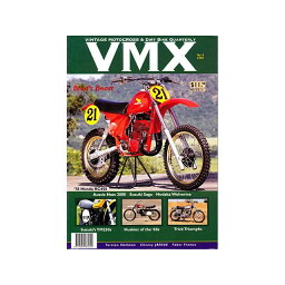 正規品／VMXマガジン VMXマガジン ＃8（2000年） BK010001 VMX Magazine 雑誌 日用品