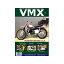 正規品／VMXマガジン VMXマガジン ＃15（2002年） BK010005 VMX Magazine 雑誌 日用品