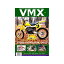 正規品／VMXマガジン VMXマガジン ＃46（2011年） BK010032 VMX Magazine 雑誌 日用品