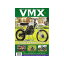 正規品／VMXマガジン VMXマガジン ＃60（2014年） BK010046 VMX Magazine 雑誌 日用品