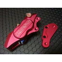 KOSO KOSO 4POT対向アルミ削出キャリパー 280mmDISK用 限定ピンク KS-BC-MA コーソー キャリパー バイク マジェスティー125