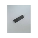 LUCKYWOOD ナイフレスト トライアングルT80 サテン黒発色 0-10881-090 ラッキーウッド 日用品 日用品