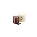 syokurakukoubou 茶筒 CB510 食楽工房 日用品 日用品