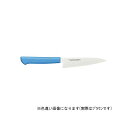 kataoka マスターコック ペティ MCPK120B 片岡製作所 日用品 日用品