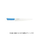 kataoka マスターコック 筋引 MCSK300G 片岡製作所 日用品 日用品