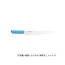kataoka マスターコック 筋引 MCSK300P 片岡製作所 日用品 日用品