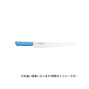 kataoka マスターコック 筋引 MCSK300Y 片岡製作所 日用品 日用品