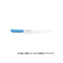 kataoka マスターコック 筋引 MCSK300B 片岡製作所 日用品 日用品