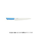 kataoka マスターコック 筋引 MCSK270W 片岡製作所 日用品 日用品