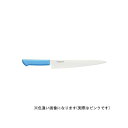 kataoka マスターコック 筋引 MCSK240P 片岡製作所 日用品 日用品