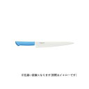 kataoka マスターコック 筋引 MCSK240Y 片岡製作所 日用品 日用品