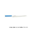 kataoka マスターコック 柳刃 MCYK300B 片岡製作所 日用品 日用品