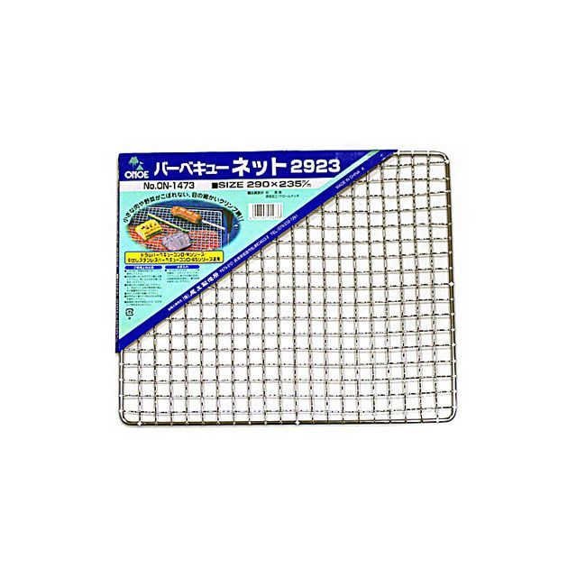 ONOE ON-1473 バーベキューネット 2923 ON-1473 メーカー在庫あり 尾上製作所 ストーブ・グリル類