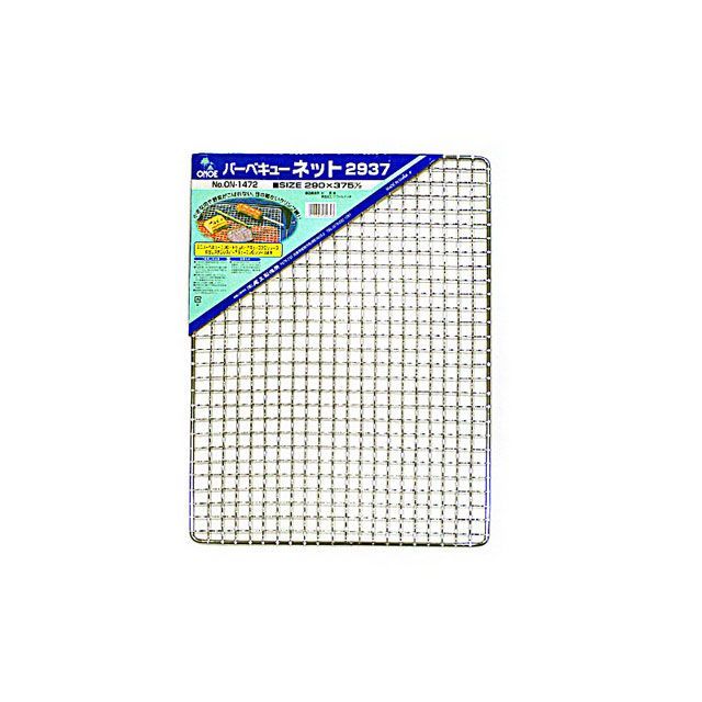 ONOE ON-1472 バーベキューネット 2937 ON-1472 メーカー在庫あり 尾上製作所 ストーブ・グリル類