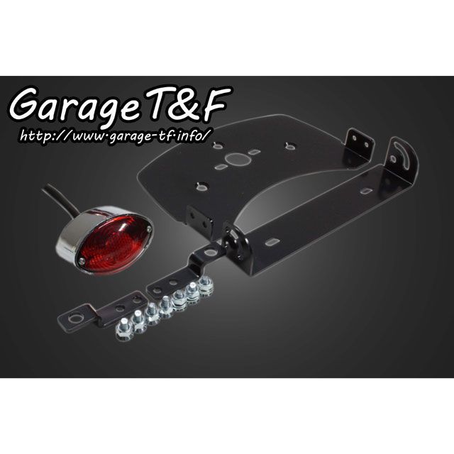 T&F 純正フェンダー用 スモールキャッツアイテールランプ ・DS400JF04 ガレージT&F テール関連パーツ バイク ドラッグスター400