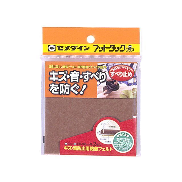 セメダイン フットタック＋ すべり防止＃100ブラウンTP-809 CEMEDINE 日用品 日用品