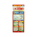 ikari デカチュークリン 業務用 2枚入 メーカー在庫あり イカリ消毒 日用品 日用品(3)