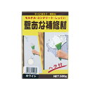 kateikagaku 壁あな補修材 カテイ-209832 家庭化学工業 日用品 日用品