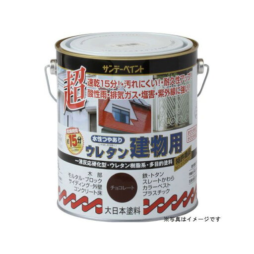 sundaypaint 水性ウレタン建物用 ミルキーホワイト 1600ml #23M93 サンデーペイント 日用品 日用品 sundaypaint 水性ウレタン建物用 ミルキーホワイト 1600ml #23M93 サンデーペイント 日用品 日用品