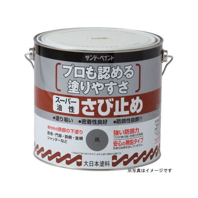 ●メーカー名：サンデーペイント / sundaypaint●商品名：スーパー油性さび止 JIS 錆色 3L●メーカー品番：#257928●JANコード：4906754257928●仕様■商品サイズ：縦180×横140×高さ180（mm）■容量：3L■色：サビイロ●備考■プロも認める塗りやすさ。■被覆力が大きく刷毛さばき性に優れているので塗りやすく作業性が良好です。■水性塗料はもちろん各種油性塗料まで上塗りが可能です。■※2液形塗料、ラッカー型塗料など強溶剤タイプの上塗り塗料は使用できません。●写真注意※画像はイメージです。