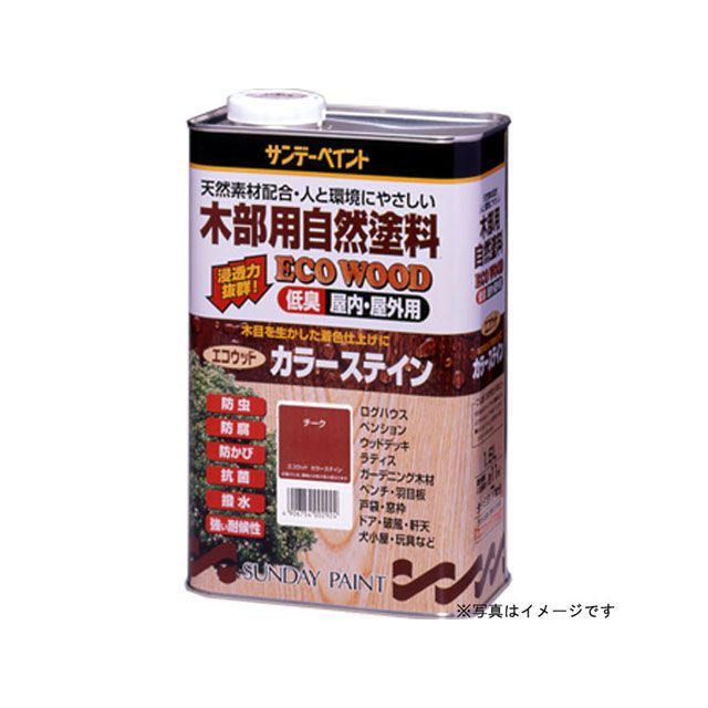 サンデーペイント エコウッドカラーステイン ブラック 1600ml #254897 sundaypaint 日用品 日用品