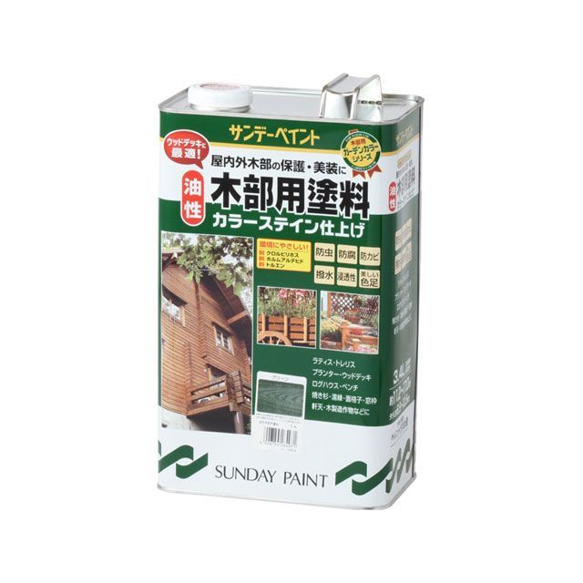 サンデーペイント 油性木部カラーステイン グリーン 3400ml #264971 sundaypaint 日用品 日用品 1