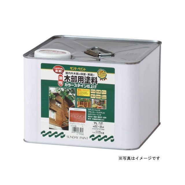 サンデーペイント 油性木部カラーステイン オーク 7L #265022 sundaypaint 日用品 日用品