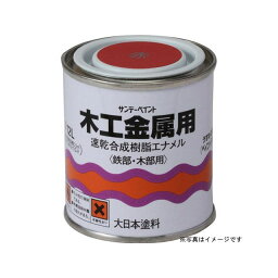 正規品／サンデーペイント 木工金属用 黒 80ml #23961 sundaypaint 日用品 日用品