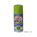 sundaypaint 水性ラッカースプレー オレンジ 150ml #261291 サンデーペイント 日用品 日用品