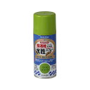 sundaypaint 水性ラッカースプレー チョコレート 150ml #261437 サンデーペイント 日用品 日用品(3)