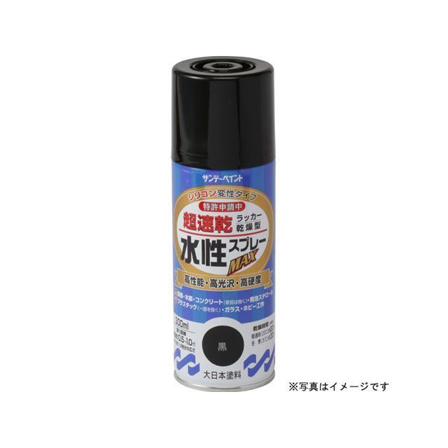 ●メーカー名：サンデーペイント / sundaypaint●商品名：水性ラッカースプレー アイボリーW 300ml●メーカー品番：#261666●JANコード：4906754261666商品の保証は、メーカー保証書の内容に準じます。●仕様■商品サイズ：縦60×横188×高さ60（mm）■容量：300ml■色：アイボリ-W●備考■幅広い用途に使え、全てにおいて高機能。■指触乾燥約8分、半硬化20分で作業効率がアップします。■ドライ感のある塗膜は汚れがつきにくく長期間美しさを保ちます。■硬くて強い塗膜が被塗物を護ります。■密着力に優れ、折り曲げにも強い力を発揮します。■指定可燃物で安心で、有害物質を含まずいやなニオイもないので室内での塗装に最適です。■※スチロール、ABS、アクリル、硬質塩ビ以外は塗れません。■※用途表示以外には使用しないでください。■※自動車、高級家具、食器類、床、浴室などの常時水を使用する箇所、熱いものを置くテーブルなど●写真注意※画像はイメージです。