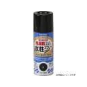 sundaypaint 水性ラッカースプレー オレンジ 300ml #261734 サンデーペイント 日用品 日用品