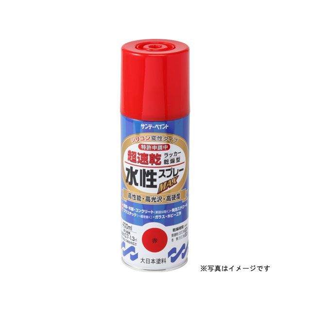sundaypaint 水性ラッカースプレー パープル 400ml #262380 サンデーペイント 日用品 日用品