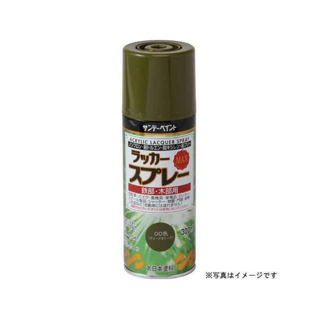 sundaypaint ラッカースプレーMAX ゴールド 300ml #268146 サンデーペイント 日用品 日用品