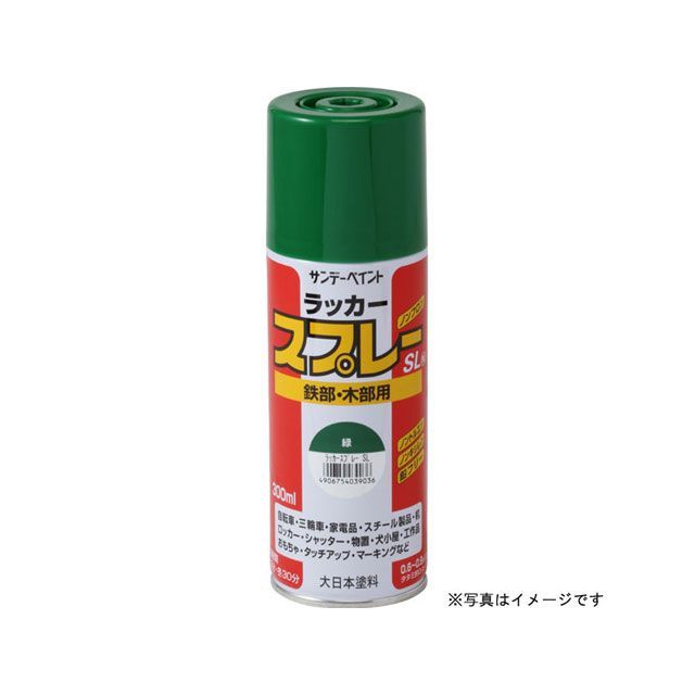 サンデーペイント ラッカースプレーSL シルバー 300ml #284R1 sundaypaint 日用品 日用品