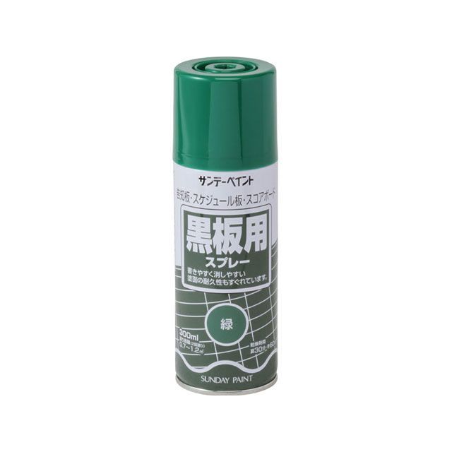 サンデーペイント 黒板用スプレー 緑 300ml #27111 sundaypaint 日用品 日用品