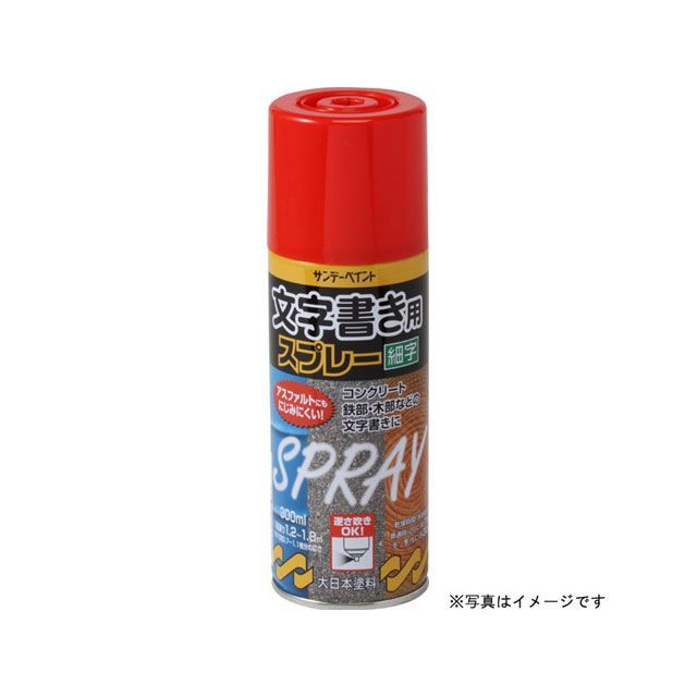 サンデーペイント 文字書き用スプレー 白 300ml #266593 sundaypaint 日用品 日用品