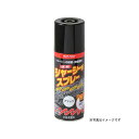 sundaypaint シヤーシー用スプレー クリヤー 400ml #266425 サンデーペイント 日用品 日用品