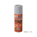 sundaypaint トタン専用さび止スプレー 錆色 400ml #279203 サンデーペイント 日用品 日用品(3)