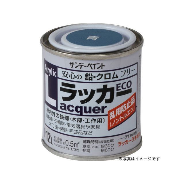 サンデーペイント アクリルラッカーECO 赤 80ml #2000M3 sundaypaint 日用品 日用品