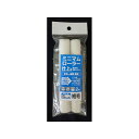 Industry Kowa #10419 ミニマムローラー 仕上 5インチ短毛 2入 #10419 インダストリーコーワ 日用品 日用品