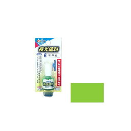 正規品／アサヒペン 夜光塗料 4ml（若草色） AP9010909 asahipen 日用品 日用品