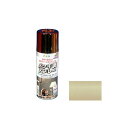 asahipen メッキ調スプレー 300mL(真ちゅう色) AP901547 アサヒペン 日用品 日用品