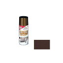 asahipen カラーアルミスプレー 300mL(ブラウンメタリック) AP901210 アサヒペン 日用品 日用品