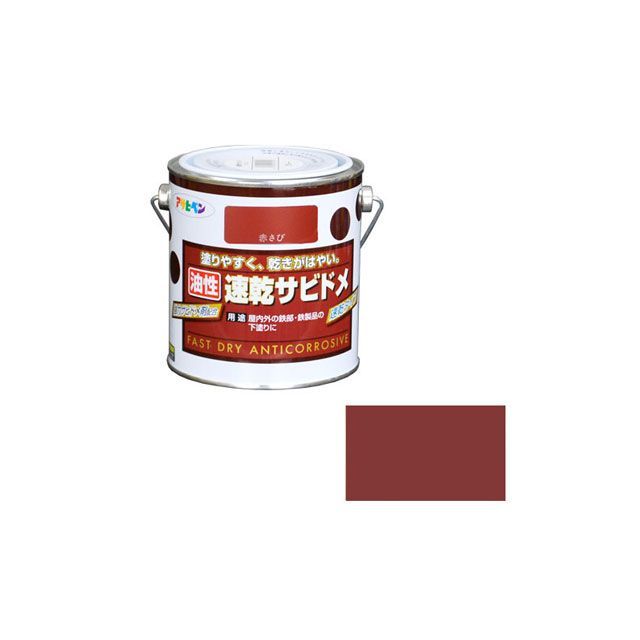 asahipen 速乾サビドメ 0.7L（赤さび） AP901628 アサヒペン 日用品 日用品