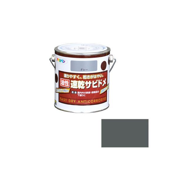 asahipen 速乾サビドメ 0.7L（グレー（ねずみ色）） AP901629 アサヒペン 日用品